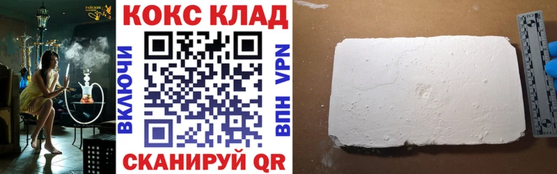 Купить закладку Конопля  Мефедрон  КОКАИН  Псилоцибиновые грибы  ГАШ  Альфа ПВП  АМФЕТАМИН  Плавск