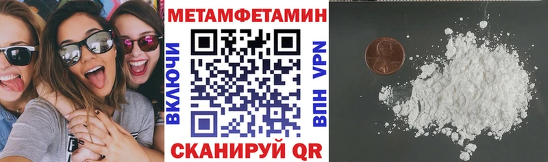 Amphetamine Розовый Купить где Плавск