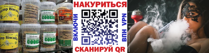 Еда ТГК марихуана  Купить закладки  Плавск 