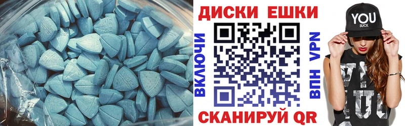 Экстази 280мг Плавск