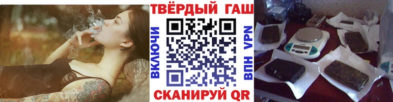 Купить где  Плавск  ГАШ Premium 