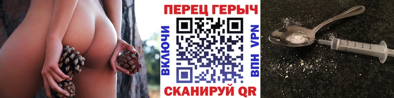 Купить  Плавск  Героин хмурый 