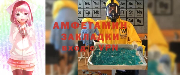 экстази Бронницы