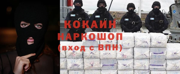mix Бугульма