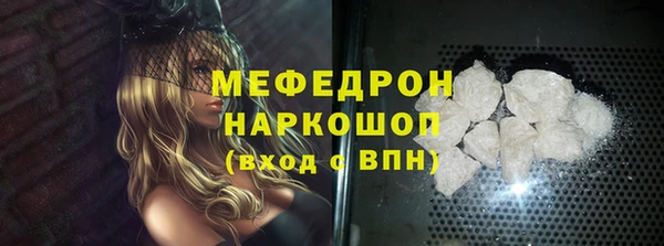 альфа пвп Верхний Тагил