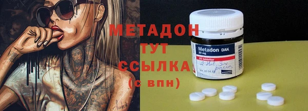 гидра Бородино