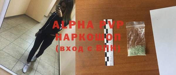 mix Бугульма