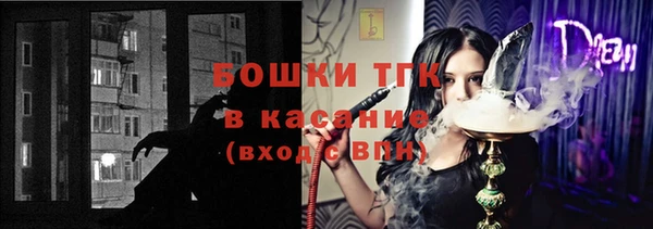 mix Бугульма