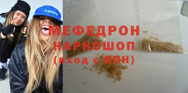mix Бугульма