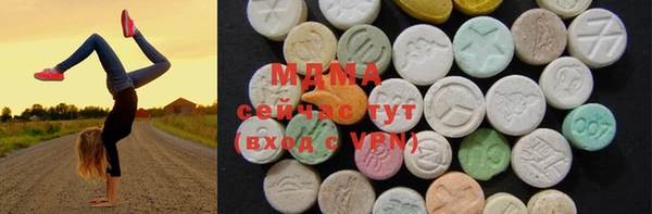 экстази Бронницы