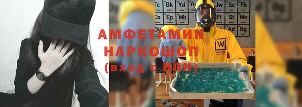 mix Бугульма