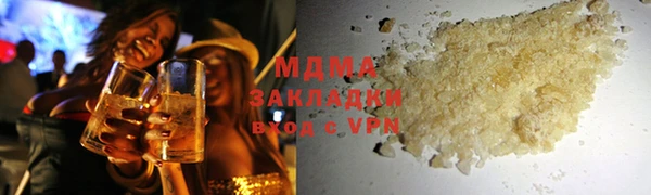 мефедрон мука Верхнеуральск