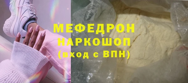 гидра Бородино