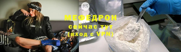 экстази Бронницы