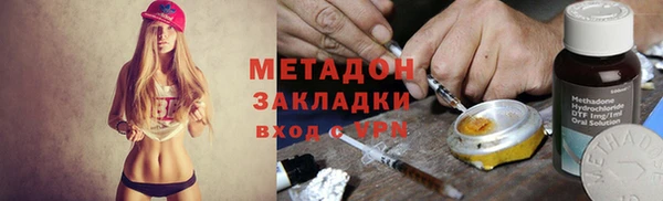 гидра Бородино
