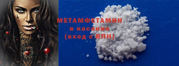 ГАЛЛЮЦИНОГЕННЫЕ ГРИБЫ Верея
