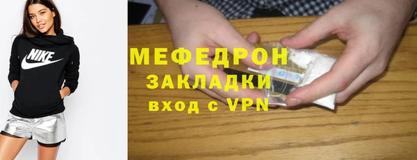 экстази Бронницы