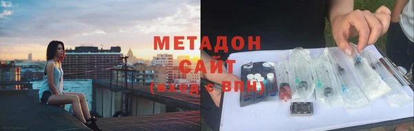 экстази Бронницы