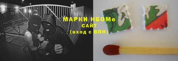 экстази Бронницы