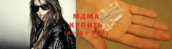 экстази Бронницы