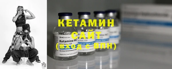 экстази Бронницы