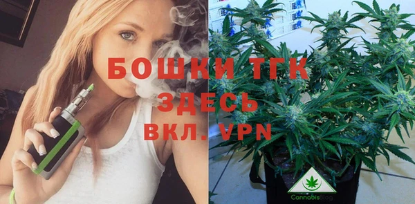 экстази Бронницы