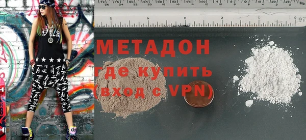 мефедрон мука Верхнеуральск