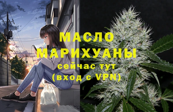 экстази Бронницы