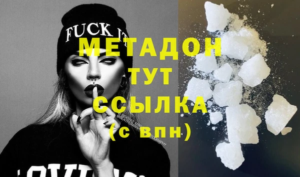 гидра Бородино