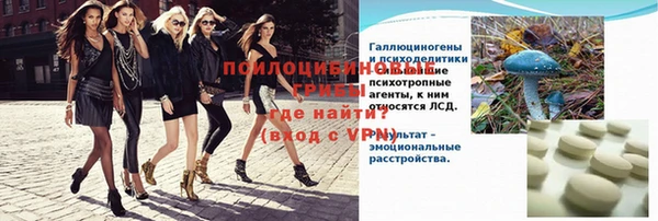 экстази Бронницы
