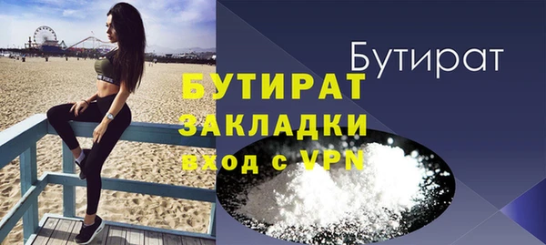 mix Бугульма