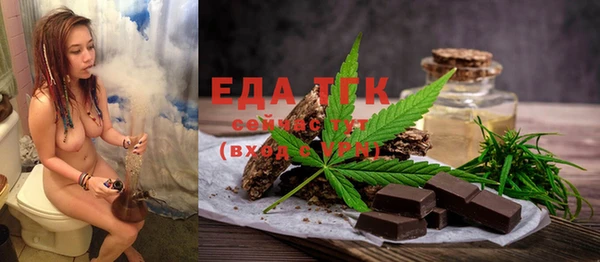 mix Бугульма