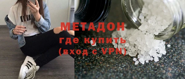 экстази Бронницы