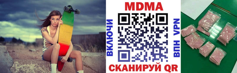 Купить  Плавск  МДМА молли 