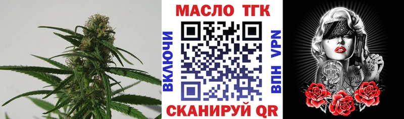 ТГК Wax  Купить закладки  Плавск 